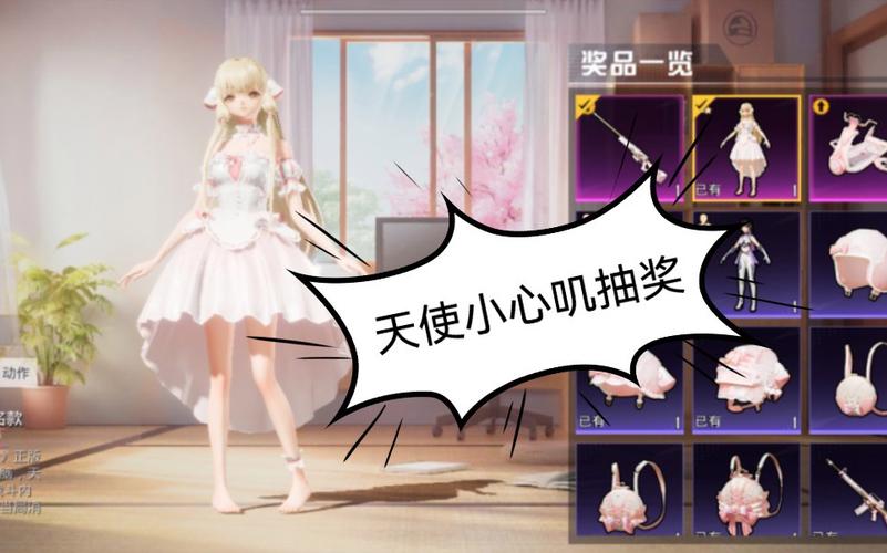 和平精英外挂【头号玩家启动器一体直装】人物透视 锁死自瞄 子弹追踪 自动压枪 物资显示 预判自瞄 范围追踪 倒地不瞄