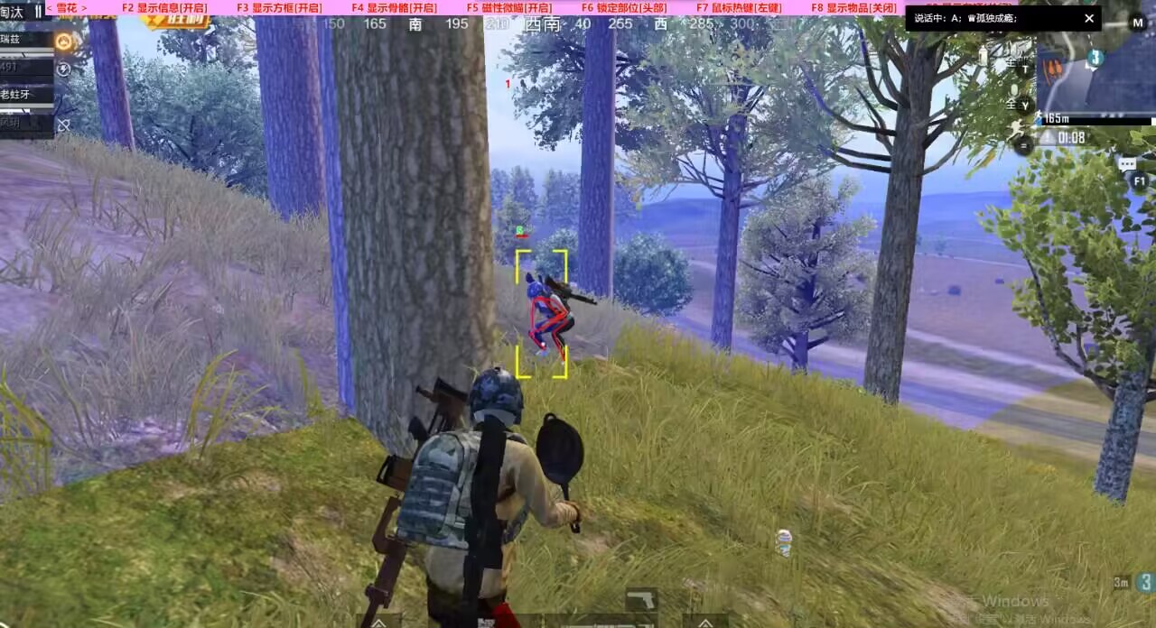 和平精英辅助【快鱼S直装容器版】全图透视 锁死自瞄 人物美化 人物方框 人物射线 人物骨骼