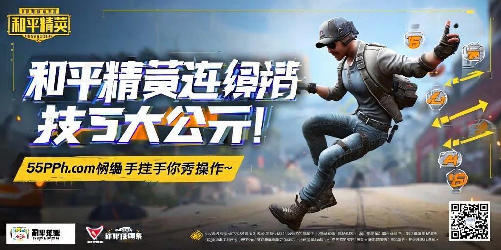 pubg地铁国际服《NRG》外挂度假岛随便乱杀